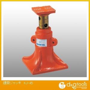 エロン 建築ジャッキ KJ-45