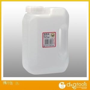 2L BOLL 万能ポリ容器 大澤ワックス X-2V