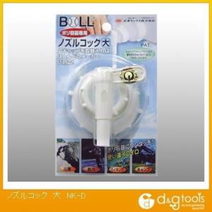 大澤ワックス ポリ容器専用ノズルコック台紙付(大...の商品画像