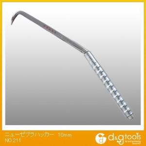 ��S �j���[�[�u���n�b�J�[10mm NO.211