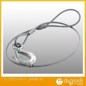 JSH �t�b�N�t���C���[ JPFW6-10