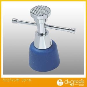 藤原産業 ミニジャッキ JS-1N 1