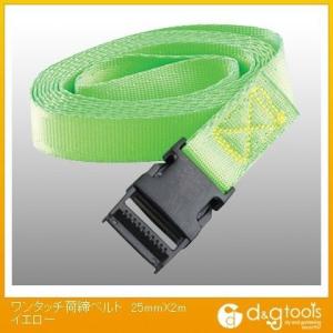 藤原産業 ワンタッチ荷締ベルト イエロー 25m...の商品画像