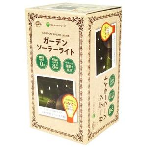 セフティ-3 ガーデンソーラーライト SSL-4