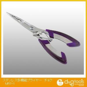 SK11 �X�e�����X���@�\�v���C���[�`���N MFP-1