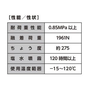 タイホーコーザイ チェーングリス 淡褐色 30...の詳細画像1