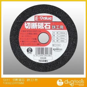 SK11 �ؒf�u�ΓS�H�p 100�~2.2�~15mm 301388 1��