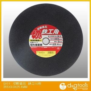 SK11 �ؒf�u�ΓS�H�p10�� 355X3.0X25.4MM 302378