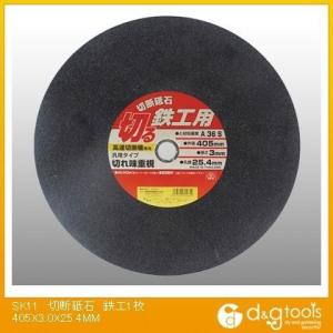 SK11 �ؒf�u�ΓS�H�p 405�~3.0�~25.4mm 302867 10��