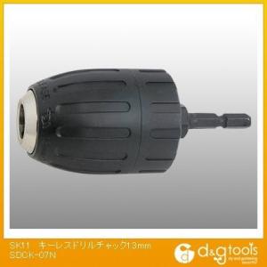 SK11 �L�[���X�h�����`���b�N 13mm SDCK-07N
