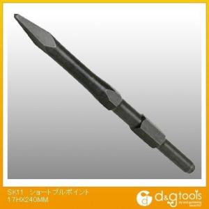 SK11 �V���[�g�u���|�C���g 17H�~240mm