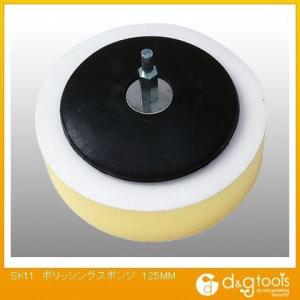 SK11 �|���b�V���O�X�|���W6mm���}�W�b�N�p�b�g�{�}�W�b�N�X�|���W 125mm 330383