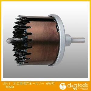 SK11 �؍H�p�[���z�[���\�[6���n 40mm