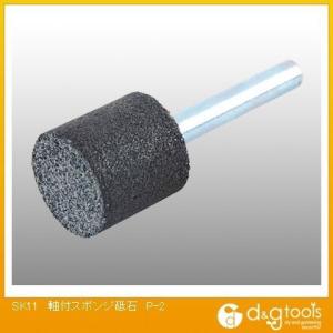 SK11 ���t�X�|���W�u�� P-2