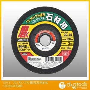 SK11 �t���L�V�u���u�ΐ΍ށE�K���X�p #36�@100�~3�~15mm 340487