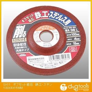 SK11 �I�t�Z�b�g�u�ΓS�H�E�X�e�����X�p 100�~4�~15mm 340578