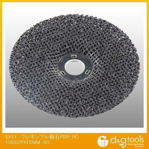 SK11 �t���L�V�u���u�΃A���~�EFRP�EPC�p 100�~2P�~15mm�@120 340681