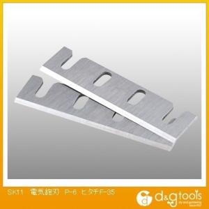 SK11 �d�C��n����F-35�p P-6 2��