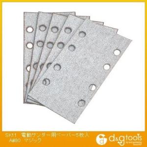 SK11 �d���T���_�[�p�y�[�p�[A�}�W�b�N #400 5��