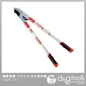 ちぇりりーさん専用 藤原産業 千吉 ラチェット式太枝切鋏 SGFL-3 ( 1個入 )/ : 爽快