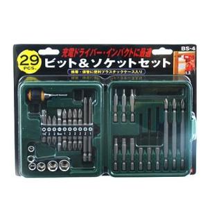 藤原産業 ビット&ソケットセット BS...の詳細画像1