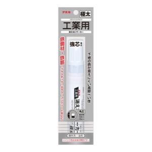 フエキ/不易糊 工業用消えないマーカー極太 フック 白 KGMJ1-H
