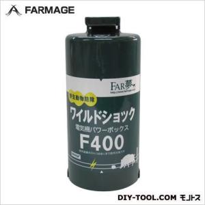 FAR夢 パワーボックス F400 4562365090035 [忌避商品 電気柵] : ミナト