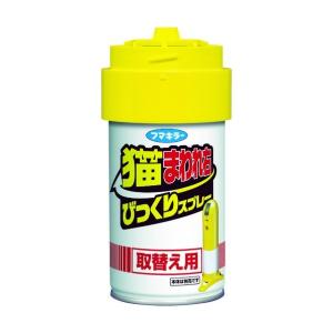 フマキラー 猫まわれ右びっくりスプレー取替用 4...の商品画像