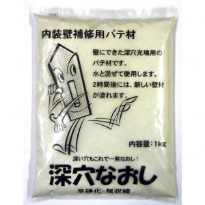 因幡電工 エアコン用配管パテ 1kg（約500mL） アイボリー JPA-1000-I