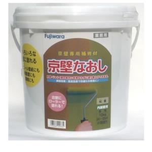 フジワラ化学 京壁直し京壁専用補修材 松葉 10kg 6842500 1点
