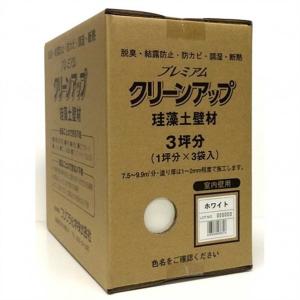 フジワラ化学 プレミアムクリーンアップ 珪藻土 壁材 3坪用 ホワイト