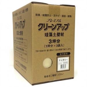 フジワラ化学 プレミアムクリーンアップ 珪藻土 壁材 3坪用 アイボリー 9kg 壁材 リフォーム diy