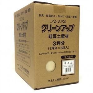 フジワラ化学 プレミアムクリーンアップ 珪藻土 壁材 3坪用 ライム 9kg