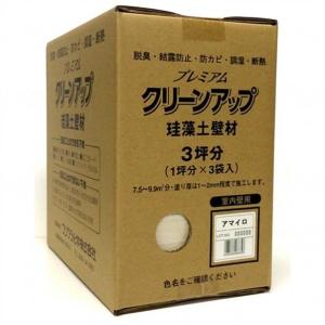 フジワラ化学 プレミアムクリーンアップ 珪藻土 壁材
