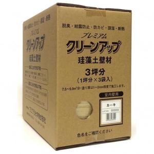 フジワラ化学 プレミアムクリーンアップ 珪藻土 壁材 3坪用 カーキ 9kg 壁材 リフォーム diy