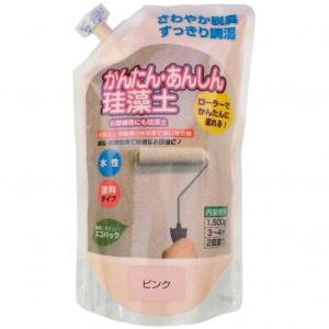 フジワラ化学 ローラーで塗れるかんたんあんしん 珪藻土 ピンク 1.5kg 8603000 壁材 リフォーム diy