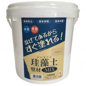 フジワラ化学 練り済み珪藻土 壁材 MIX ハニー 10kg 8344800 壁材 リフォーム diy