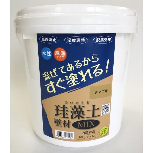 フジワラ化学 珪藻土壁材MIX ヤマブキ 47021 1缶