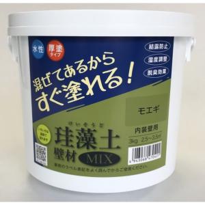 フジワラ化学 珪藻土壁材MIX モエギ 47042 1缶