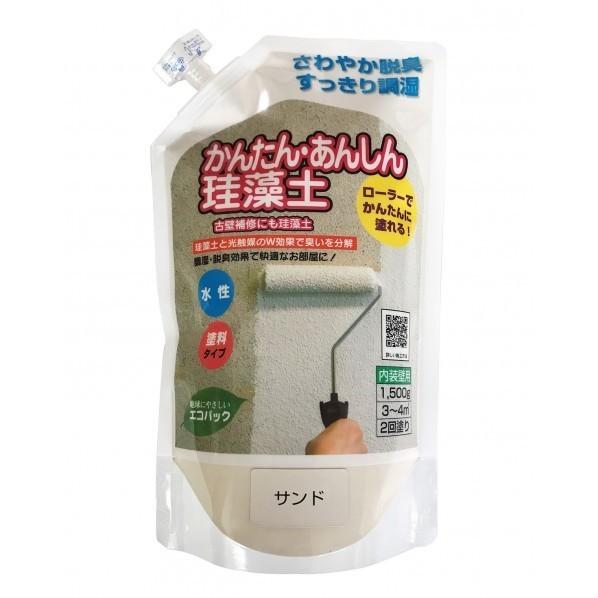 フジワラ化学 ローラーで塗れる かんたんあんしん珪藻土 サンド H280×W170×D80mm