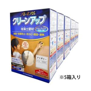 フジワラ化学 プレミアム クリーンアップ 珪藻土壁材 5坪用 アイボリー