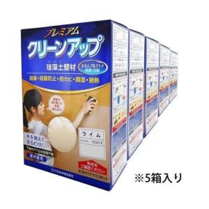 フジワラ化学 プレミアム クリーンアップ 珪藻土壁材 5坪用 ライム