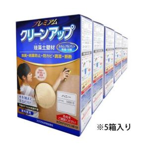 フジワラ化学 プレミアム クリーンアップ 珪藻土壁材 5坪用 ハニー