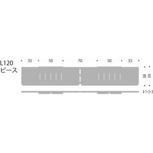 フクビ化学工業 土台パッキンL120 ピース2mm ブラック 240×39×2mm DPL12P2 30セット｜diy-tool