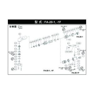 不二空機 A-005222-00フェルトリング (FA-20-1用) 5412050307｜diy-tool