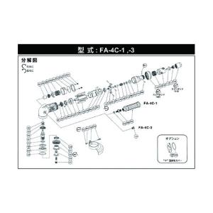 不二空機 A-093149-01チョウソクベンバネ (FA-4C-1用) 5412050450｜diy-tool