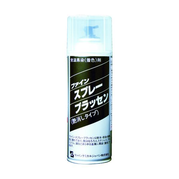 ファインケミカル スプレーブラッセン４２０ｍｌ FC142