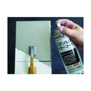 ファインケミカル ステンレスカラーコート420...の詳細画像1