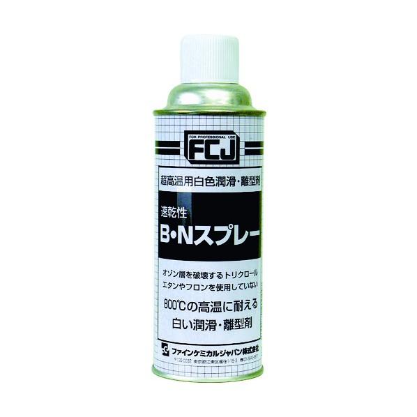 ファインケミカル Ｂ・Ｎスプレー４２０ｍｌ FC-161