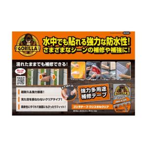 ザ ゴリラグルーカンパニー ゴリラテープ クリ...の詳細画像1